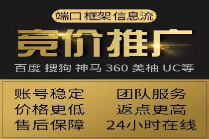 代理开户案例中的技术解决方案