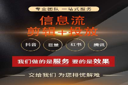 竞价端口开户在电商行业的运用